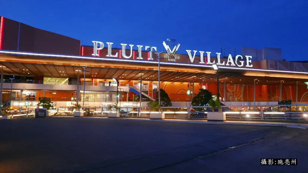 All You Need To Know About Pluit Village Jakarta