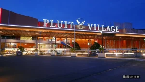 All You Need To Know About Pluit Village Jakarta