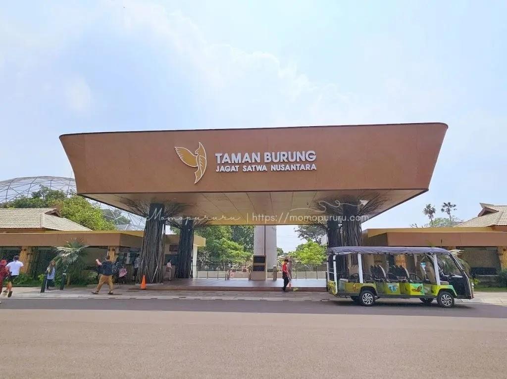 Taman Burung logo on park entrance canopy