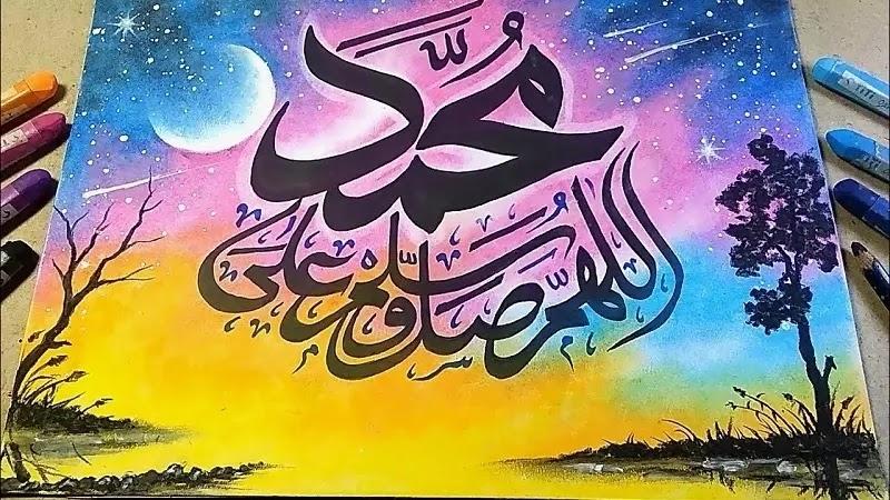 Arabic calligraphy artwork on colorful night sky